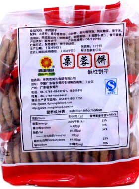 鸿达栗蓉红枣味粗纤维饼干可素食