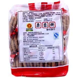 鸿达栗蓉饼干红枣粗纤维可素食板栗饼蔬菜海苔小包装绿茶休闲零食