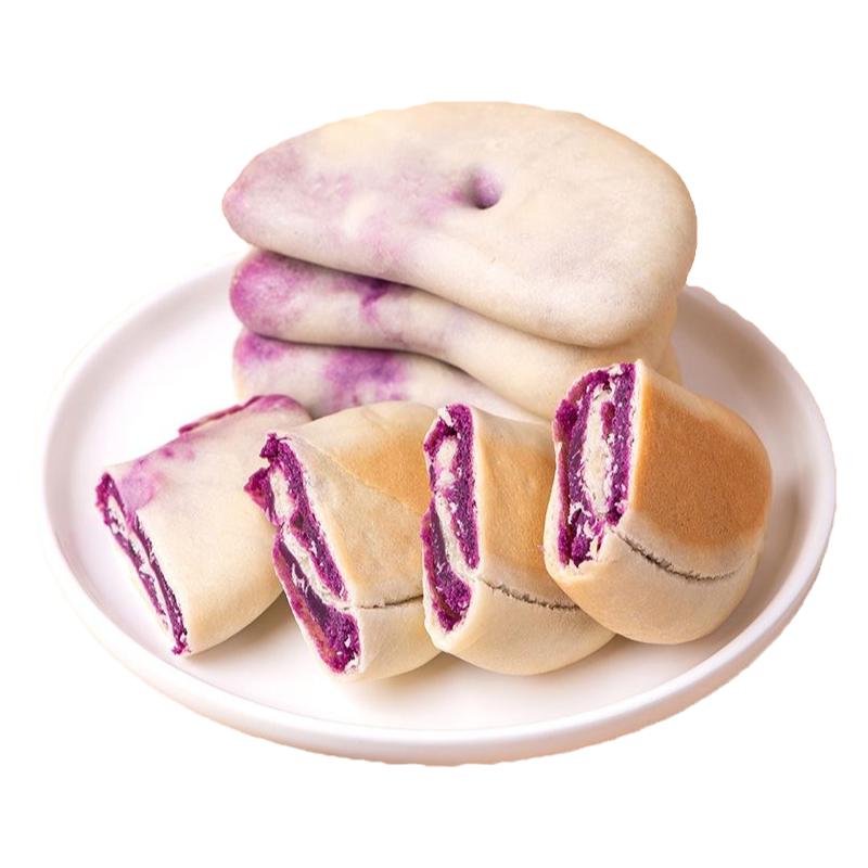 紫薯芋泥饼面包早餐孕妇减低无蔗糖卡脂小吃营养糕点代餐小糕点