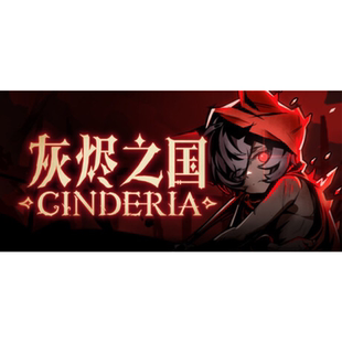 Steam正版国区key 灰烬之国 Cinderia 激活码 现货入库 秒发 中文