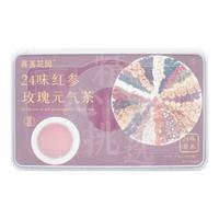 日食記 喜善花房24味紅參玫瑰元?dú)獠?7g*30罐免熬煮花茶沖泡飲品