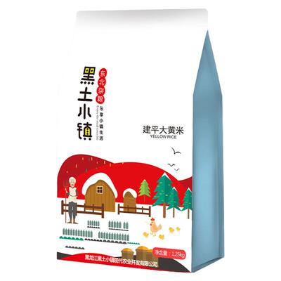 新粮大黄米黑土小镇大黄米