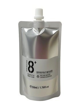 【天猫U先】JemaRose新西兰八分钟鱼子酱洗发水50ml
