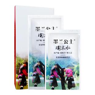 墨兰公主淘米水洗发水新款柔顺护发洗发露套装旗舰店正品试用装