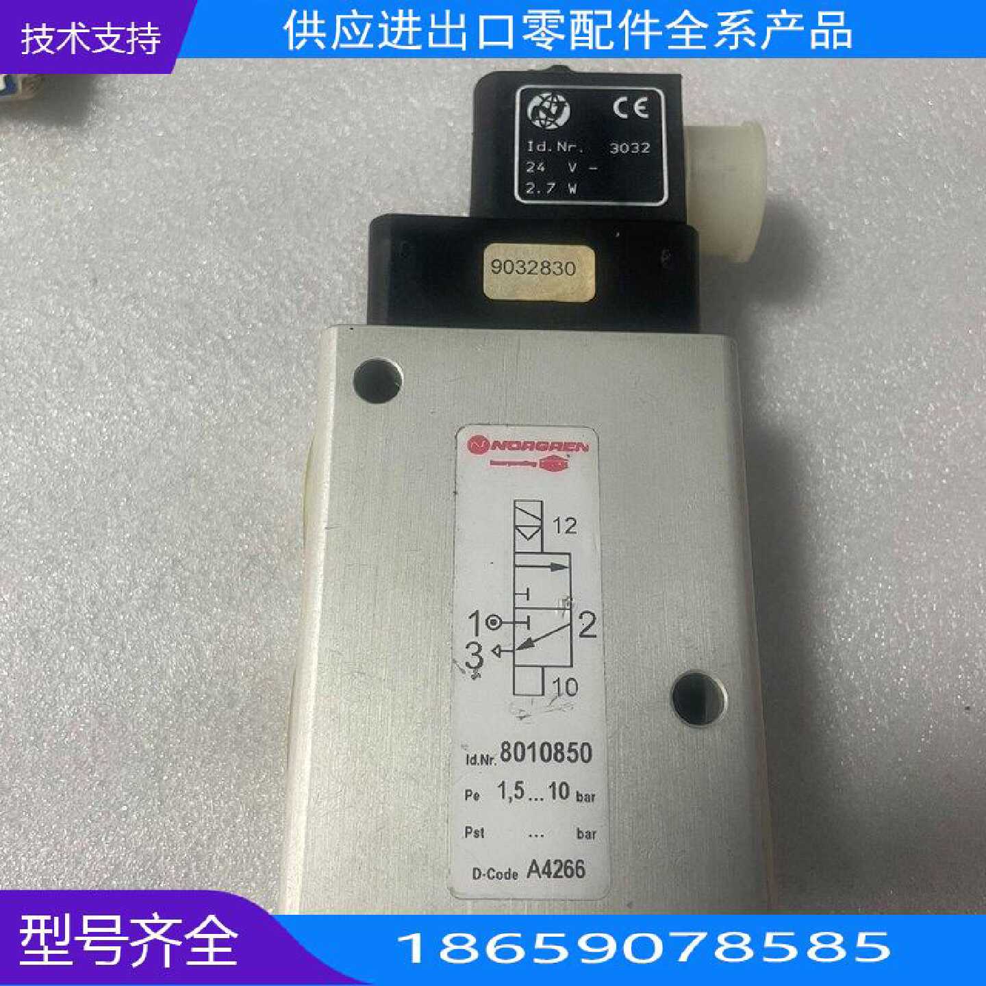 诺冠NORGREN电磁阀000号工作【询价】