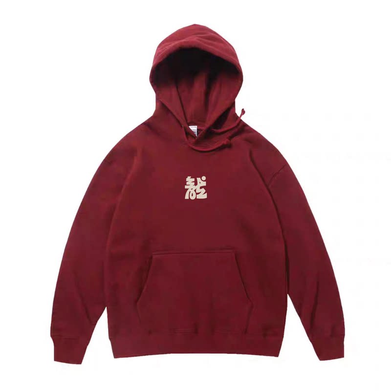 生肖龙 经典图腾新款秋冬连帽抓卫衣