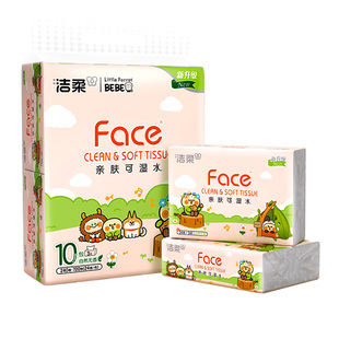 洁柔face手帕纸小鹦鹉联名3层24抽小包便携式方巾面巾餐巾卫生纸