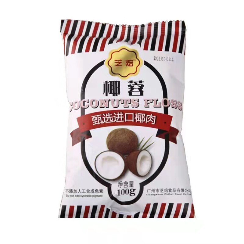 芝焙椰蓉 椰蓉粉 椰茸椰子粉 椰丝 饼干面包装饰原装糯米糍原料