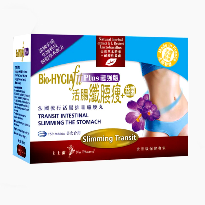 卡士兰活肠纤腰瘦益菌丸正品包邮