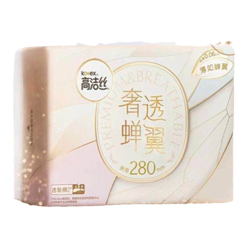 姨妈巾防侧漏奢柔透痒棉极薄芯
