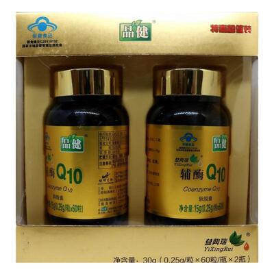 品健瑞牌2瓶增强免疫力