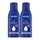 妮维雅身体乳125ml*2 孙颖莎同款 保湿润肤