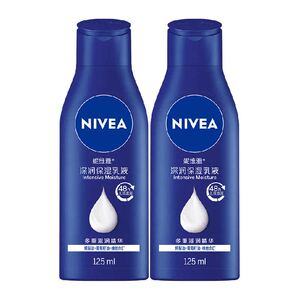 妮维雅身体乳125ml*2 孙颖莎同款 保湿润肤