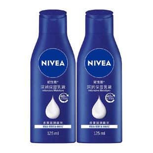 【孙颖莎同款】妮维雅身体乳深层润肤乳液保湿补水护肤125ml*2瓶