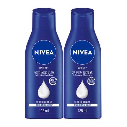 【孙颖莎同款】妮维雅身体乳深层润肤乳液保湿补水护肤125ml*2瓶