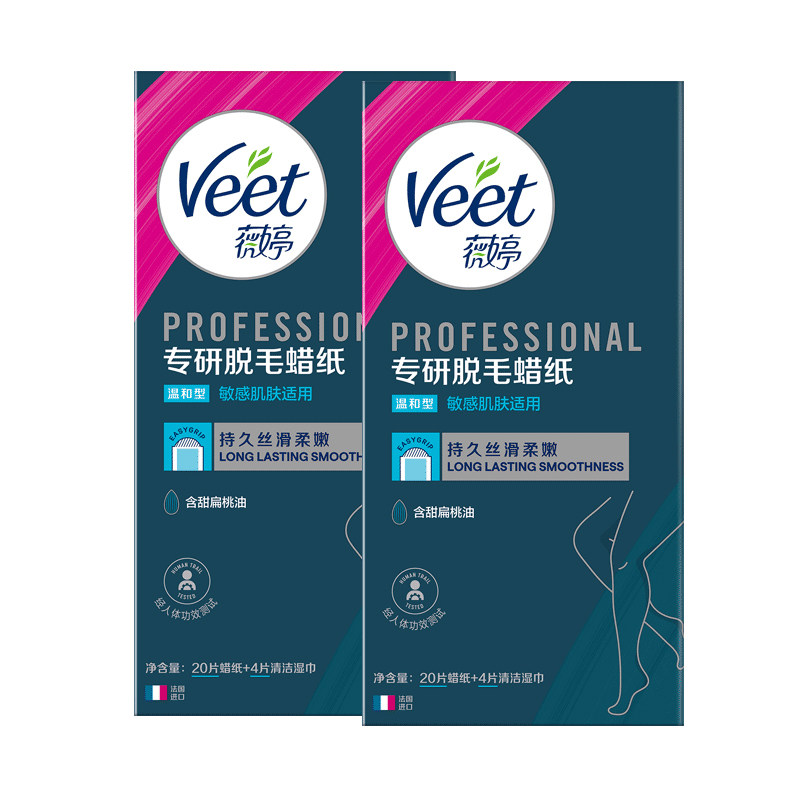 前方高能！在线脱毛真人实测~5款脱毛神器哪款安全又有效？原来脱的最干净的竟是TA！
