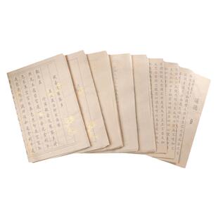 抄写经书静心临摹抄经本小楷练字帖软笔成人静心手抄行书抄经卷