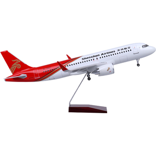 拼装客机航模深航a320neo仿真飞机带轮子深圳航空模型摆件47厘米