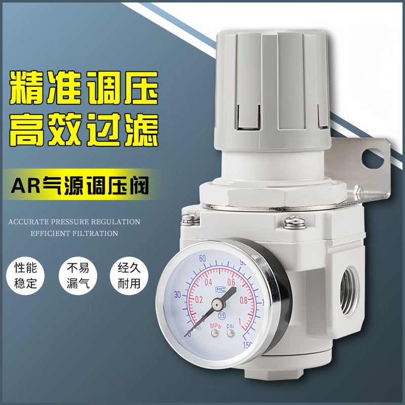 SMC型型气动调压阀AR2000-02空压机减压阀4000-04气源处理器5000-