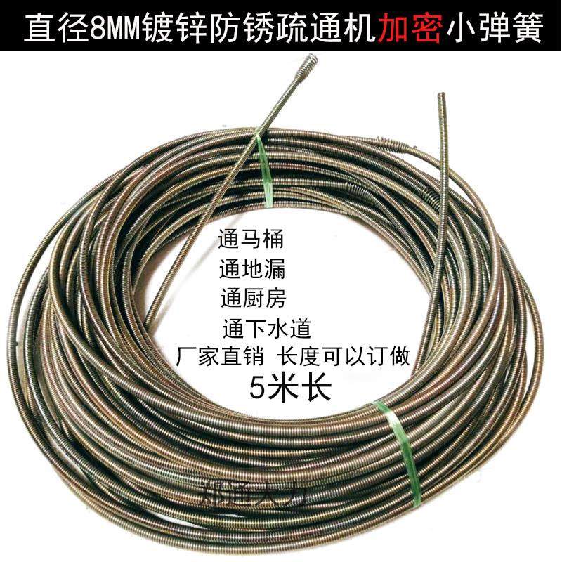 郑通大力疏通机软簧滚筒软轴 8mm8米5米15米7米葫芦小弹簧配件