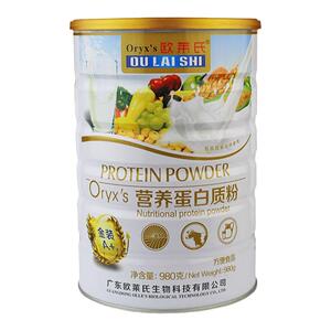 正品发2桶欧莱氏营养蛋白质粉