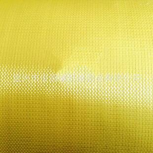 芳纶布料 1X100米整卷 凯芙拉布kevlar 50g 航模用材料 200D