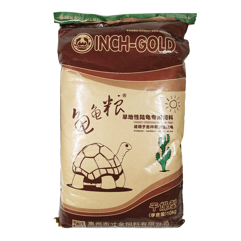 寸金陆龟粮养殖场饲料苏卡达公斤