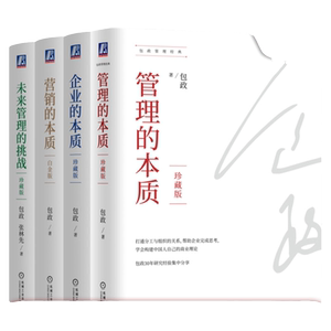 机械工业出版社官网正版