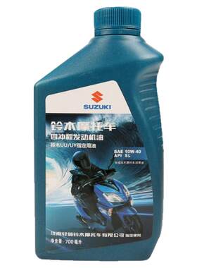 原装qs110赛驰小海豚全合成机油