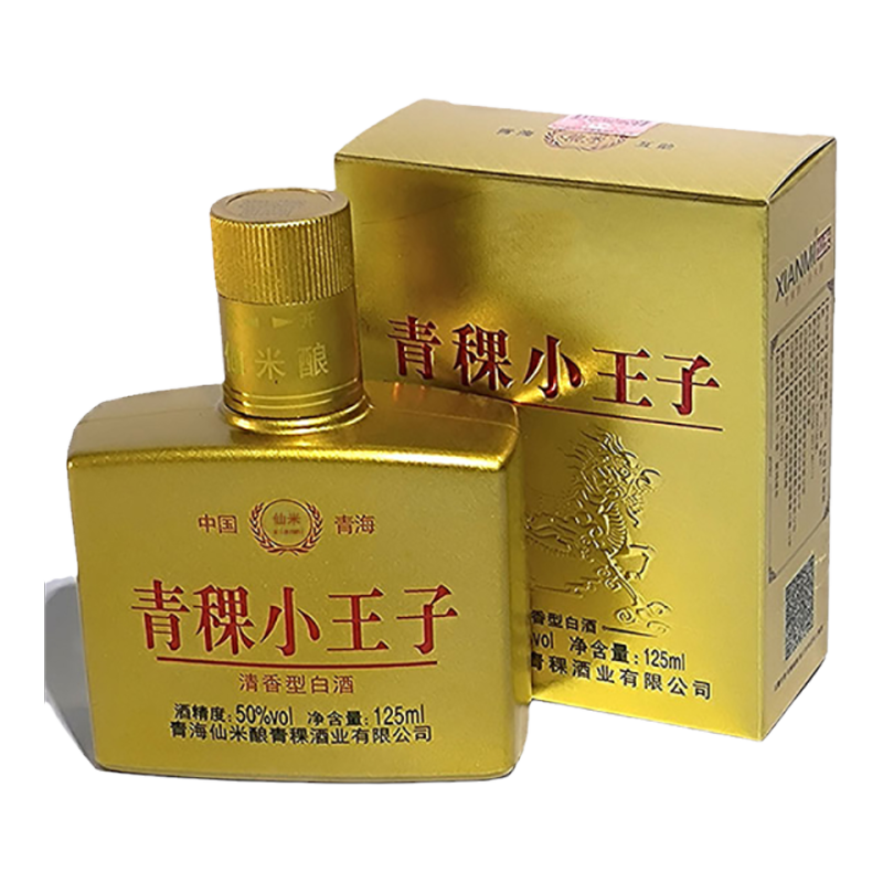 青稞酒小瓶土豪金青稞小王子125ml*4 禮盒條裝青海特產(chǎn)白酒清香型