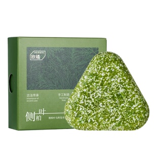 侧柏叶洗发皂洗头新疆乌斯曼草何首乌中药手工固发防断发控油去屑