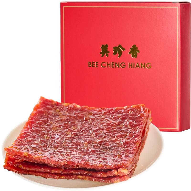 美珍香松软炭烤猪肉脯送礼
