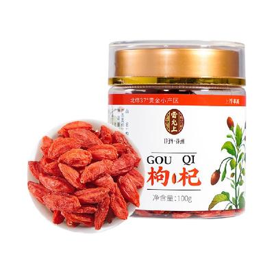 雷允上中宁红枸杞香清雅100g