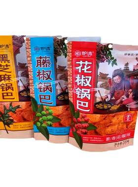 香辣脆香锅巴陕西炉诱薯片
