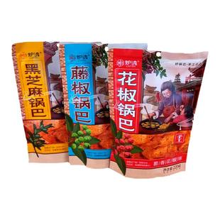 陕西炉诱花椒藤椒黑芝麻锅巴220g香辣脆香大份量薯片锅巴零食
