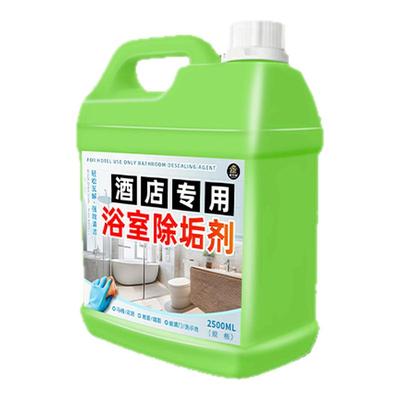 浴室清洁剂强力去污去黄卫生间