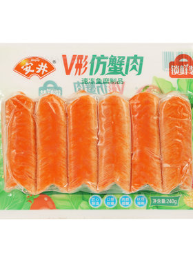 安井V形仿蟹肉蟹足棒v型手撕蟹柳