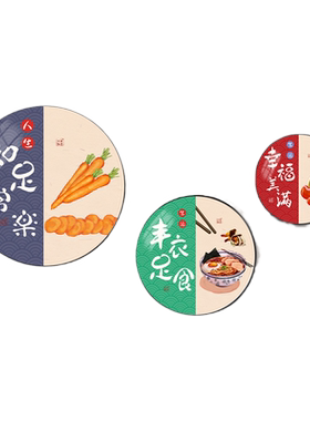 餐厅圆形三联装饰画创意组合