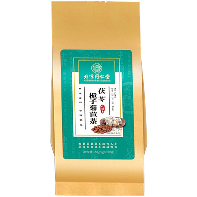 正品北京同仁堂茯苓栀子菊苣茶