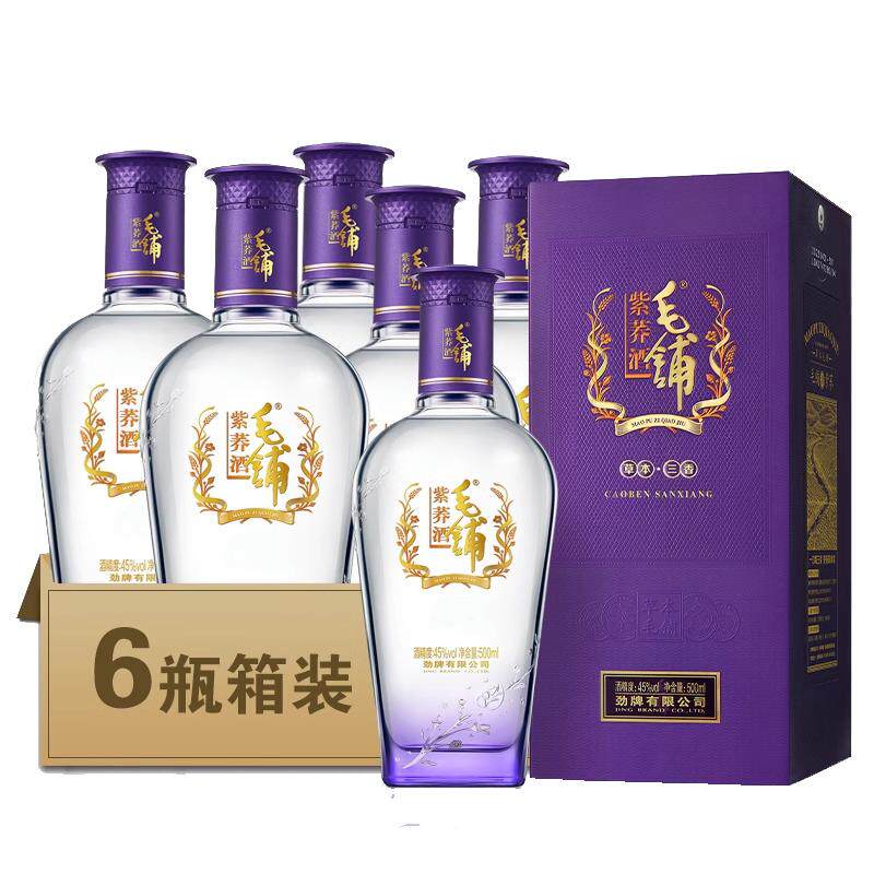 毛铺45度苦荞酒紫荞礼盒装