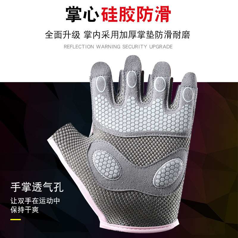 健身手套男运动半指女单5B缓行起防滑训练单杠震防车骑茧耐磨杠铃