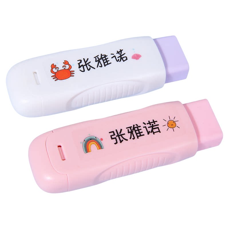 儿童姓名贴贴幼儿园小学生宝宝透明名字贴不干胶水杯贴纸专用