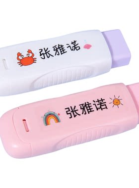 儿童防水姓名贴幼儿园名字贴