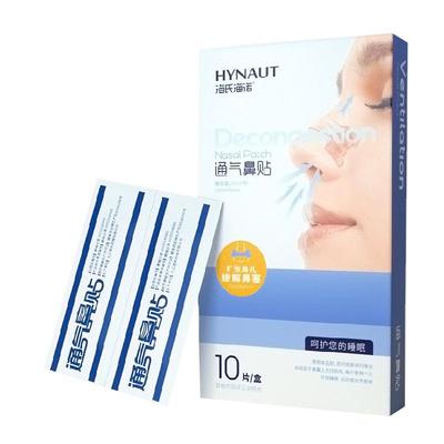 海氏通气鼻贴海氏海诺通气长效