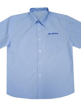 富士康厂服男装短袖衬衫夏季工衣