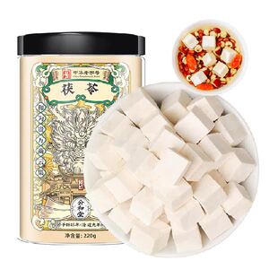 公和堂茯苓中草药材茯苓块干旗舰云南老树伏苓泡水煲汤