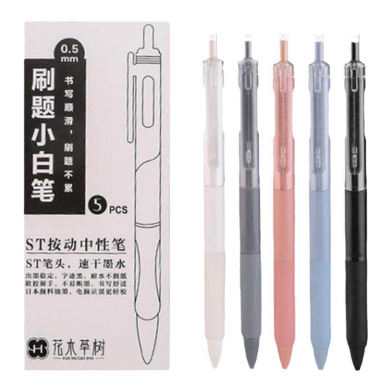 ins日系高颜值按动中性水笔黑白圆珠笔速干文具碳素简约签字学生