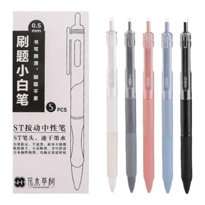 ins日系高颜值按动中性水笔黑白圆珠笔速干文具碳素简约签字学生