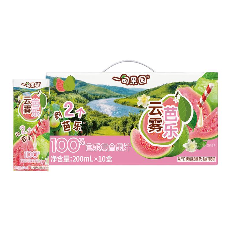 一甸园100%云雾芭乐果汁健康果蔬汁0脂添加早餐饮品夏日清爽饮料