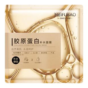 美肤宝胶原蛋白补水保湿面膜紧致温和秋冬滋润官方旗舰店官网正品